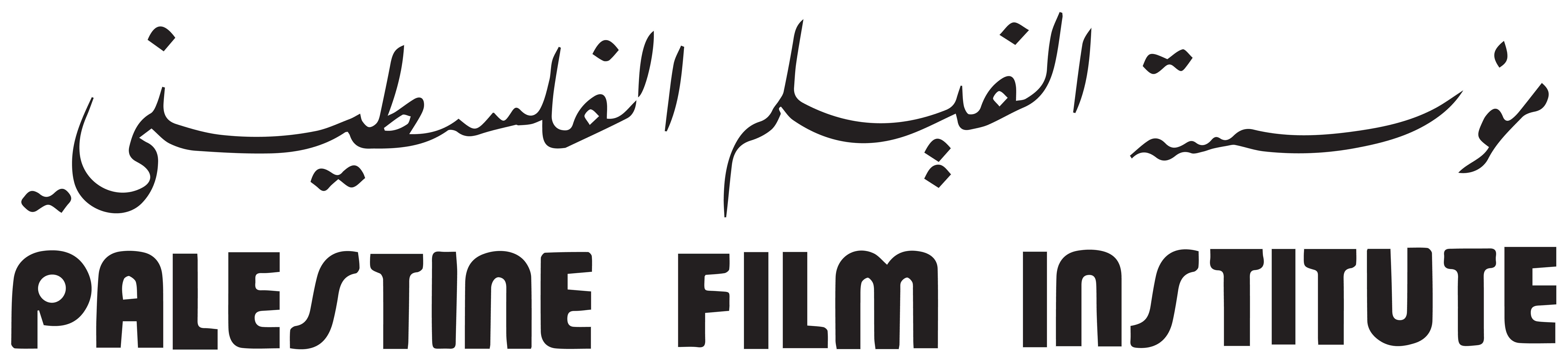 Palestine Film Institute. Black and white logo