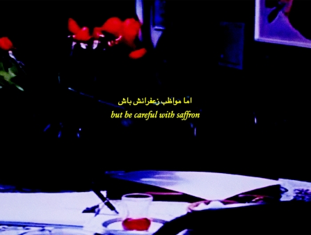 Wide image of text in English and Farsi on top of an image of photographs.