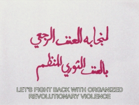 Still with the caption: "Let's fight back with organized revolutionary violence"