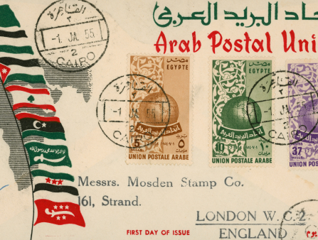 Image of the postal stamps, stamped by the Arab Postal Union sent from London England