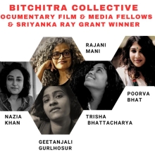 Image with the headshots of the 7 grantees and fellows of Bitchitra Collective's 2024 cohort.