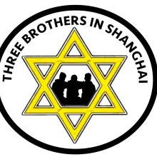 Outline of three brothers sitting inside a yellow Jewish star surrounded by a circle.